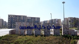 حدائق العاصمة