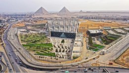 المتحف المصري الكبير المتحف المصري الكبير