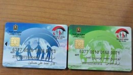 تكافل وكرامة تكافل وكرامة