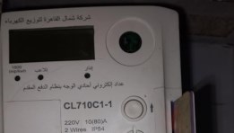 عداد كهرباء - أرشيفية عداد كهرباء - أرشيفية