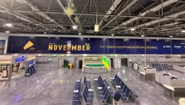 مطار القاهرة الدولي مطار القاهرة الدولي