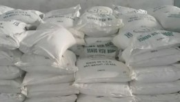 سعر الجبس اليوم