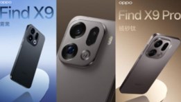 هاتف Oppo Find X9 Pro هاتف Oppo Find X9 Pro