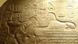لوحة أثرية- أرشيفية