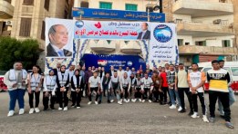 حزب مستقبل وطن يطلق حملة تبرع بالدم- أرشيفية 