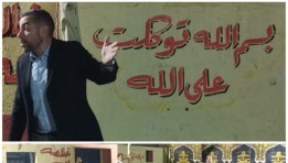 الدكتور محمد فؤاد