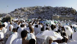 الحج السياحي 2026