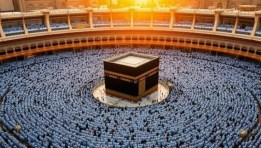 الحج السياحي 2026
