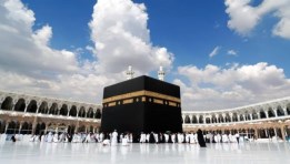 الحج السايحي 2026 