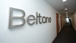 شركة بلتون القابضة شركة بلتون القابضة