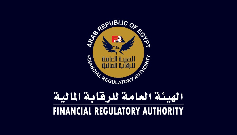 الهيئة العامة للرقابة المالية الهيئة العامة للرقابة المالية
