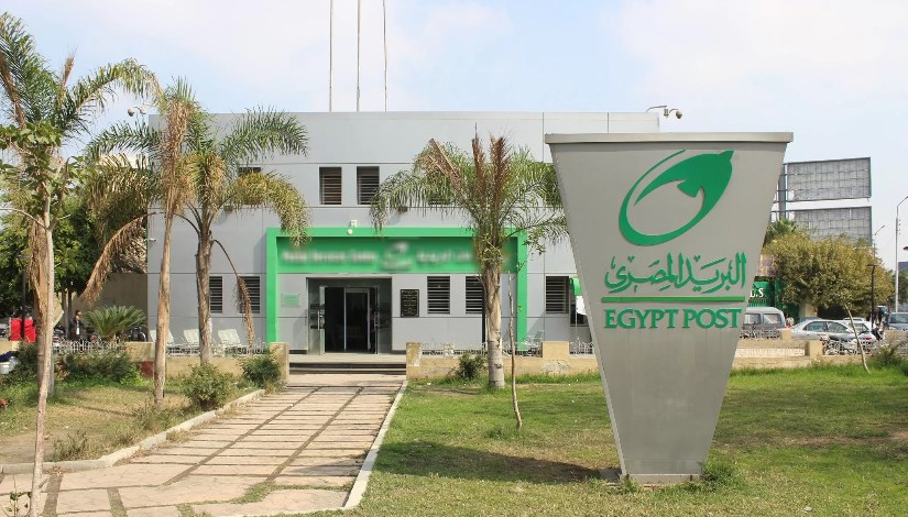 البريد المصري البريد المصري