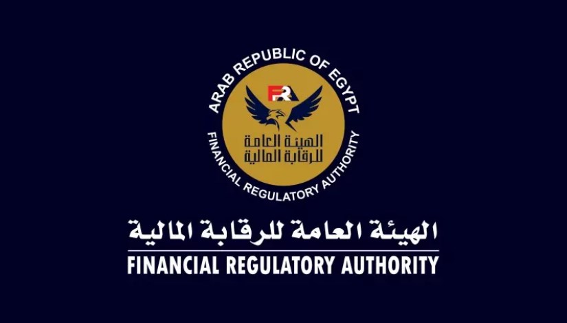 الهيئة العامة للرقابة المالية الهيئة العامة للرقابة المالية