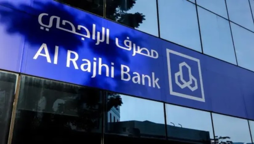 مصرف الراجحي السعودي مصرف الراجحي السعودي