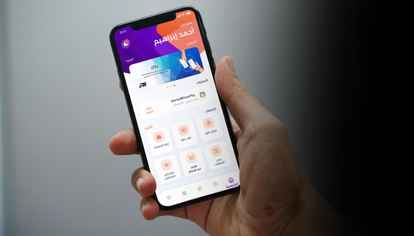 تطبيق «إنستاباي» تطبيق «إنستاباي»