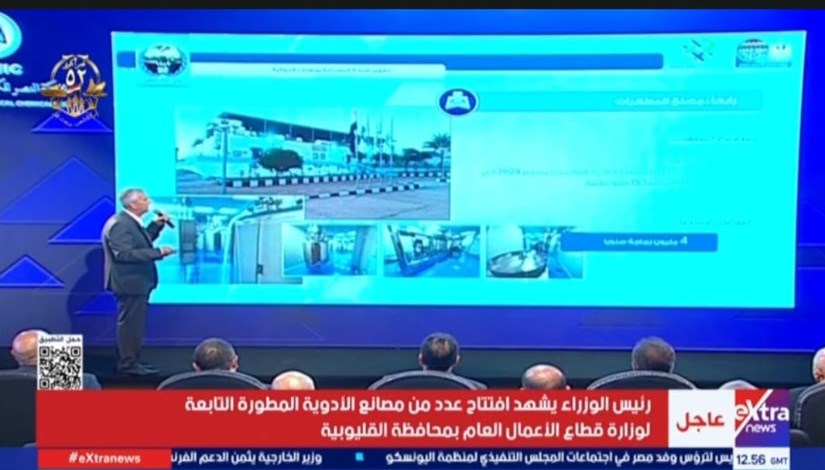 جانب من المؤتمر