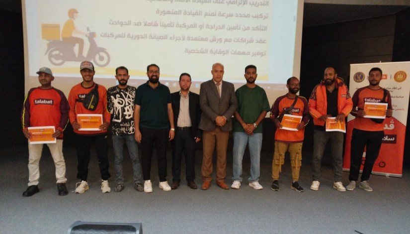 جانب من الدورة التدريبية جانب من الدورة التدريبية