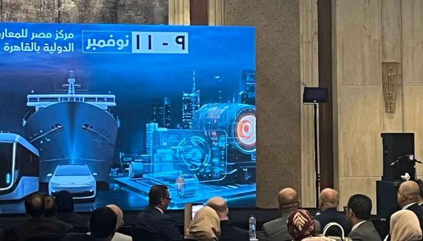 جانب من المؤتمر جانب من المؤتمر