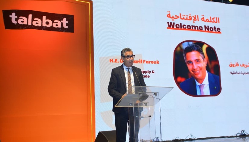 شريف فاروق وزير التموين 