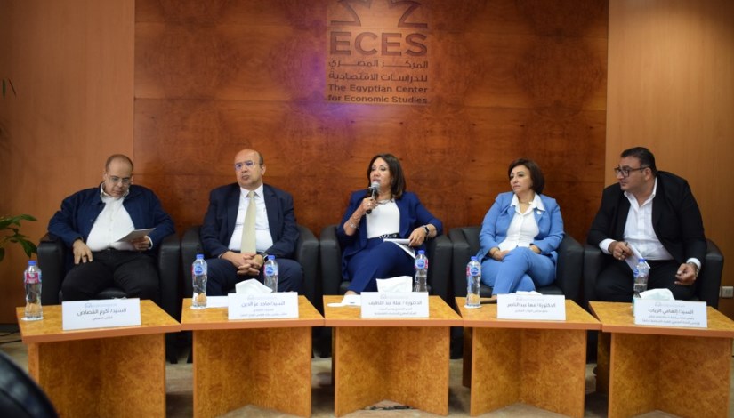 ندوة بالمركز المصري للدراسات الاقتصادية