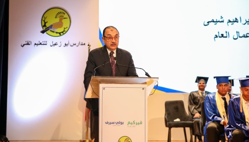 المهندس محمد شيمي وزير قطاع الأعمال العام المهندس محمد شيمي وزير قطاع الأعمال العام
