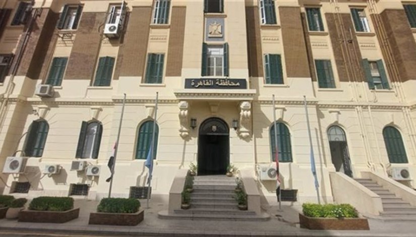 محافظة القاهرة
