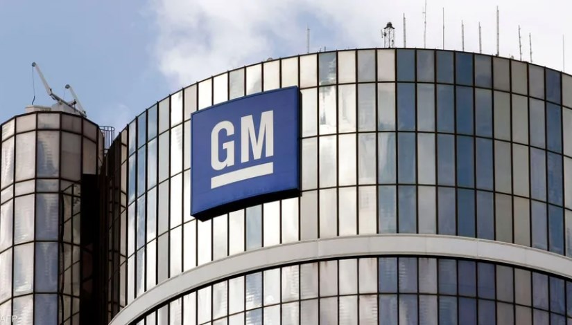 شركة جنرال موتورز شركة جنرال موتورز