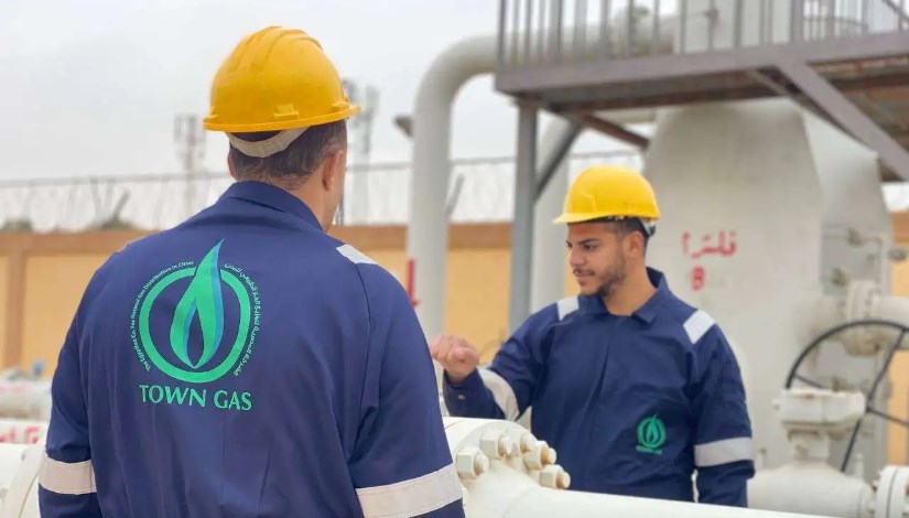 عامل شركة تاون جاس عامل شركة تاون جاس
