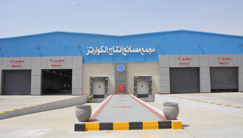 مجمع إنتاج الكوارتز  مجمع إنتاج الكوارتز