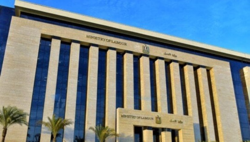 وزارة العمل وزارة العمل