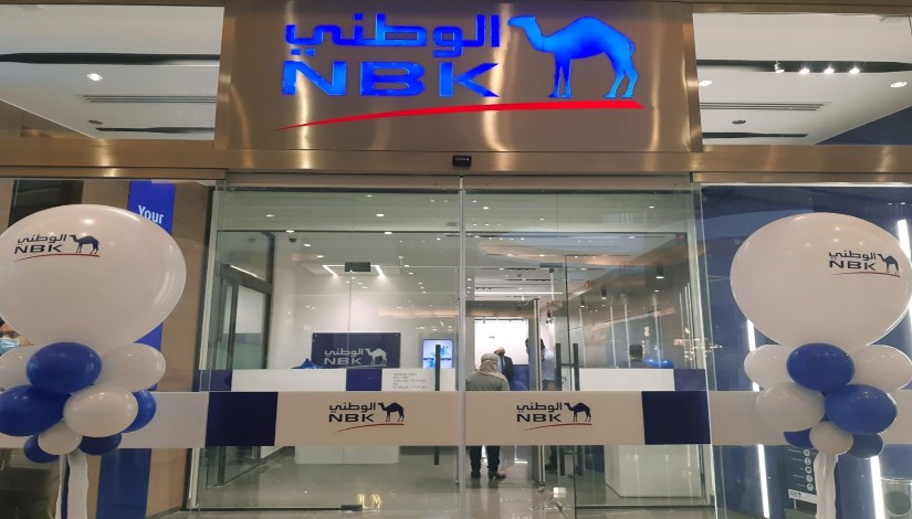 بنك الكويت الوطني بنك الكويت الوطني