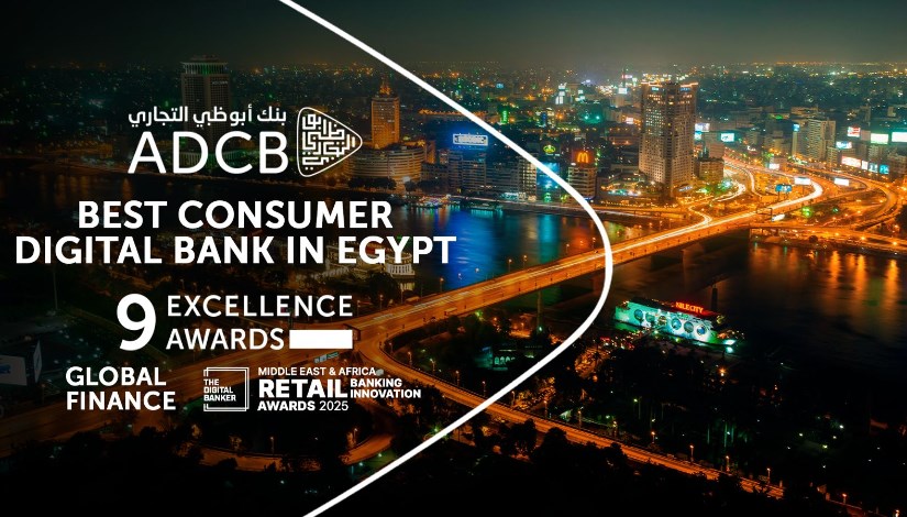 بنك أبوظبي التجاري يحصد جائزة الريادة في التحول الرقمي والابتكار  بنك أبوظبي التجاري يحصد جائزة الريادة في التحول الرقمي والابتكار