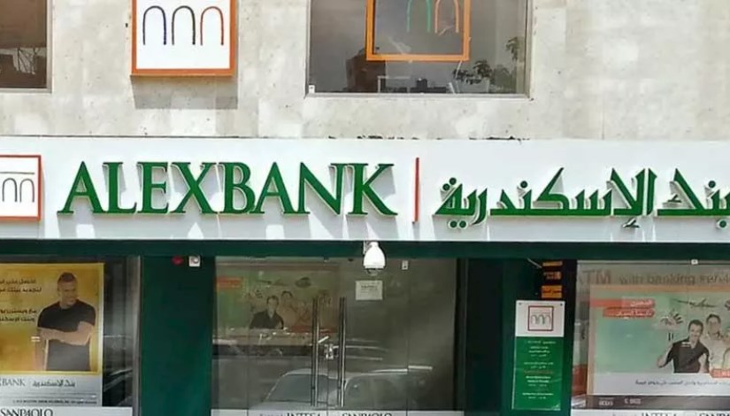 بنك الاسكندرية بنك الاسكندرية