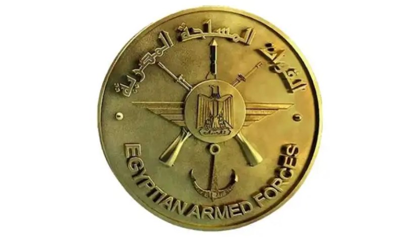 القوات المسلحة المصرية