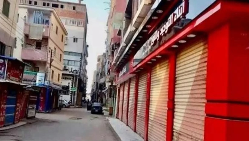 مواعيد فتح وغلق المحال التجارية مواعيد فتح وغلق المحال التجارية