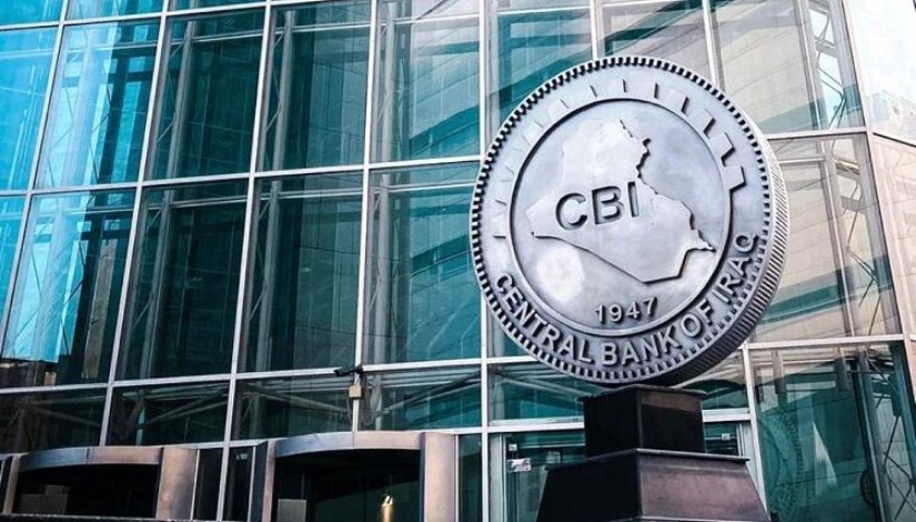 البنك المركزي العراقي البنك المركزي العراقي