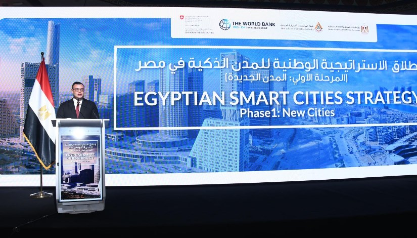 وزير الإسكان خلال إطلاق الاستراتيجية الوطنية للمدن الذكية في مصر