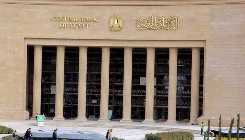 البنك المركزي المصري