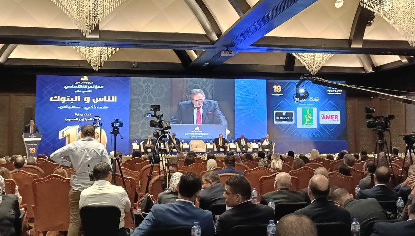جانب من المؤتمر جانب من المؤتمر