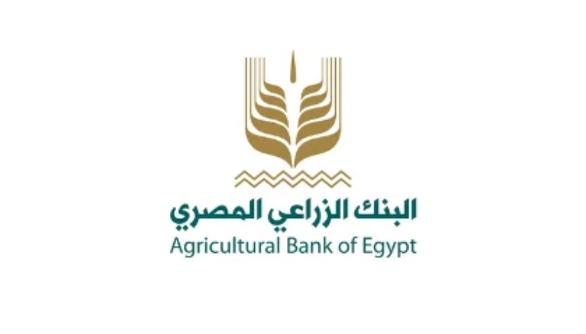 البنك الزراعي يلعب دورًا محوريًا في دعم المشروعات البنك الزراعي يلعب دورًا محوريًا في دعم المشروعات