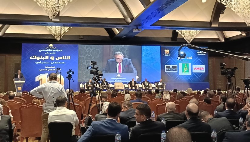 جانب من المؤتمر جانب من المؤتمر