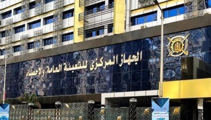 الجهاز المركزي للتعبئة العامة والاحصاء الجهاز المركزي للتعبئة العامة والاحصاء