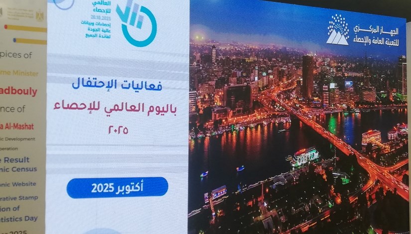جانب من الاحتفال جانب من الاحتفال