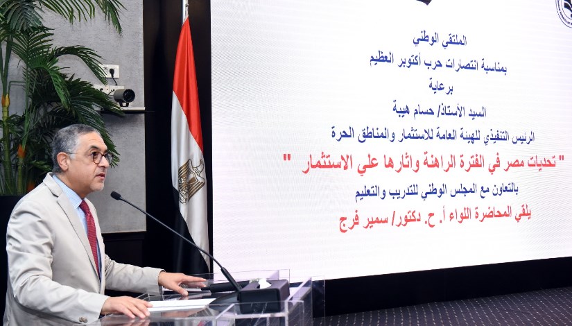 جانب من الفعاليات 