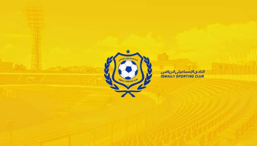 الإسماعيلي الإسماعيلي