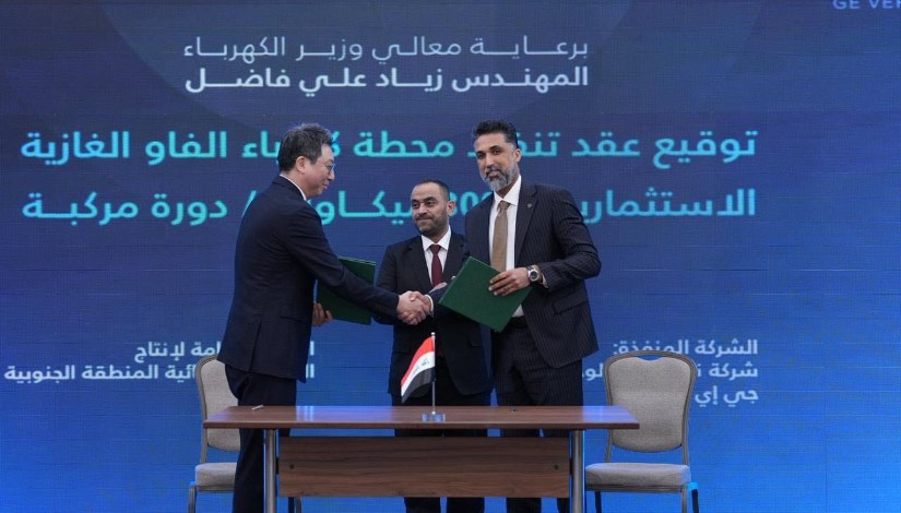 من مراسم توقيع صفقة كهرباء في العراق- الصورة من الوزارة