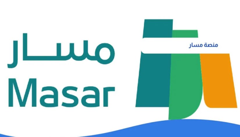 منصة مسار منصة مسار