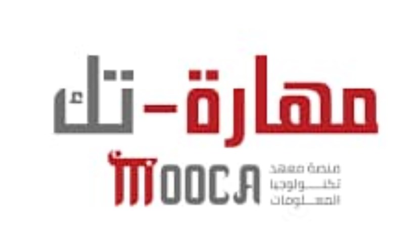 منصة مهارة تك منصة مهارة تك
