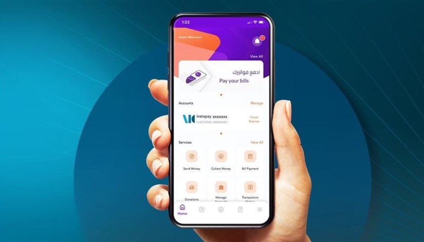 تطبيق إنستاباي تطبيق إنستاباي