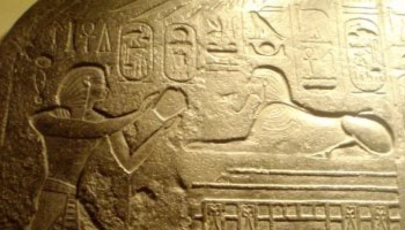 لوحة أثرية- أرشيفية لوحة أثرية- أرشيفية